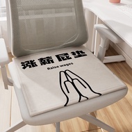 【Ready Stock】Ice Silk Cooler Cushion/ Office Chair Breathable Mat/冰丝坐垫 透气坐垫/Cool Car Seat Cushion/Cooling Sofa Seating Cushion/Cool feeling breathable cushion