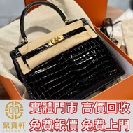 Hermes愛馬仕Kelly25 黑金兩點亮面鱷魚K刻 名牌手袋 手袋 舊手袋 腰包 斜挎包 水桶包 LV 手提包 二手手袋 LV腰包 阿瑪尼Armani 寶格麗BVLGARI 巴黎世家Balenci