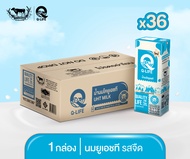 นม UHT รสจืด ตรา Q-Life ขนาด 180 มล. (1 ลัง/36 กล่อง)