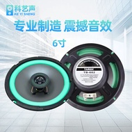 22cm Coaxial Speaker Audio ROADSTAR VO602-High Quality Resource Supply V0UD