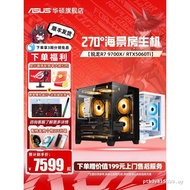 Asus Motherboard DIY Sea View Room Assembly Computer 9600X/9700X with 5060/5060Ti Graphics Card Delt
