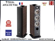 Focal『盛昱音響』Aria 926 法國製 喇叭『五年保固』快速詢價 ⇩