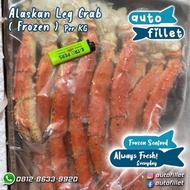 Frozen Alaska Leg Crab / Red King Crab / Tarabagani / Kaki Kepiting Terbaru