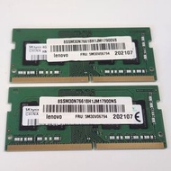 Lenovo拆機 DDR4-3200 4GB x2