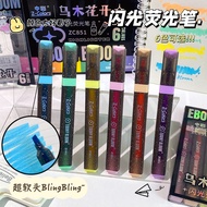 Ebony Blossom Glitter Highlighter Pen, Glitter Pen, Colored Pen, Drawing Pen, Gradient Color Pen, Ra