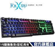 [Foxxray] FXR-BKL-72 Gundam War Fox Gaming Keyboard