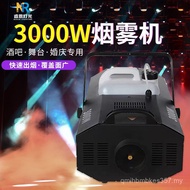 Stage Light 3,000W Smoke Machine Stage Bar Wedding Sprayer Air Column Machine Smoke Machine Constant