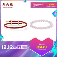 Lazada x ZHOU LIU FU Jewellery Surprise Box at RM49