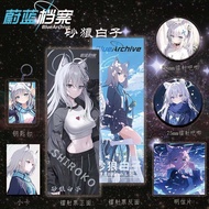 Blue Archive Sunaookami Shiroko Merchandise 6-Piece Set Laser Ticket Valley Bar Keychain Photocard P