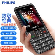 飞利浦（PHILIPS）E129 星空黑 老年人手机大按键 双卡双待超长待机 移动联通2G 老人机智能 儿童学生功能机