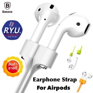Baseus Earphone Strap For Airpods Imported