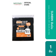 SUNBIN ซันบิน ถุงขยะ แบบพับแยกใบ สีดำ 36x45 (1x1 KG.)