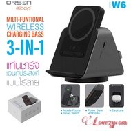 Eloop W6/W8 3in1 แบตสำรอง Wireless Charger Stand+EW50 แบตสำรอง 4200mAh แท่นชาร์จไร้สาย Smart Watch Orsen  lovezycom