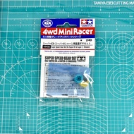 TAMIYA TAMIYA Four-Wheel Drive Accessories 3.5: 1 High-Speed Bearing Gear 15432