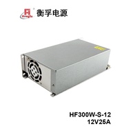 HF300W-S-12 Hengfu Power DC12V25A Single Output High Power Switching Power Supply Can Be Customized