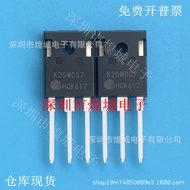 10pcs/K25MCS7 IKW25N120CS7 Ready Stock 25A1200V MOS Field Effect Management TO-247