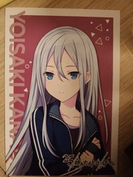 Project Sekai 宵崎奏 File Card