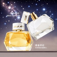 [Store Recommendation] Xiaocheng Yixiang Ladies Perfume Fragrance Gilt Mark Vietnam Perfume 3.6