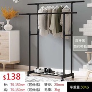 （深水埗交收）$138 有轆晾衣架 曬衣架 伸縮不銹鋼掛衣架 晾曬架 (黑|白|銀|粉紅) Laundry Rack