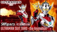 全新未開封 Shf Ultraman Suit Taro the animation 超人太郎