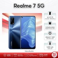 Realme 7 5G ram8/128 # เครื่องศูนย์ไทย สมาร์ทโฟน มือถือ ราคาถูก เรียลมี ชาร์จเร็ว กล้องชัด แบตอึด มันถูกดี ของดีแน่นอน
