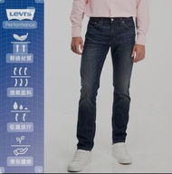 門市正品Levis511 Skinny Cool Jean透氣涼排汗超彈性合身窄管牛仔褲36腰