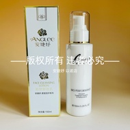 An Jieyu Facial Cleansing Milk 150ml Deep Cleansing Pores Facial Cleansing Milk Foaming Moisturizing