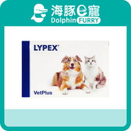 Lypex 犬貓用多酶素膠囊胰臟補充劑 60粒【最佳使用日期: 01/2028】