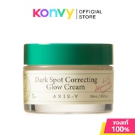 AXIS-Y Dark Spot Correcting Glow Cream 50ml แอคซิส วาย ครีมบำรุงผิวหน้า