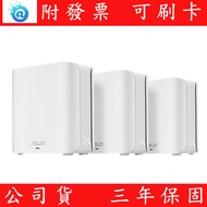 ASUS Dual Band WiFi 7 (802.11 Be) AiMesh Expandable Router-ZENWIFI BD5 Two Pcs|Three Pcs