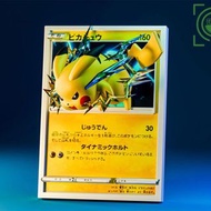 Pokemon gk 比卡超tgc
