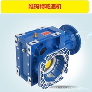 NMRV63-40-Y90L4-E Reducer NMRV63-40-Y90S4 Turbo Reducer