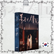 <Bon Appétit, Your Majesty> Photo Essay - Photo Essay Book + Special Ticket + Photo Frame Set + Mess