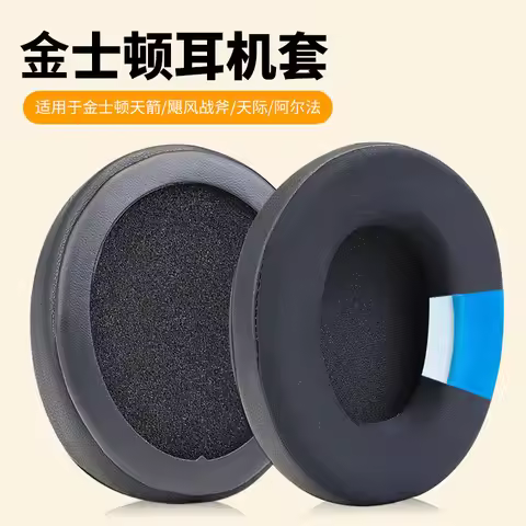 POYATU Cool Gel Ear Pad For Kingston Hyperx Cloud Alpha S Cooling Gel Ear Pads Headphone Earpads Lea