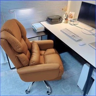 D-H 电脑椅家用舒适久坐办公椅可躺沙发座椅老板宿舍电竞椅办公室单人 VJWP