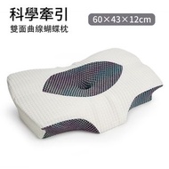 **包郵** 3D頸椎枕頭 記憶太空枕 改善睡眠質素 護頸 慢回彈 記憶棉枕頭 人體工學 [平行進口] HK1905