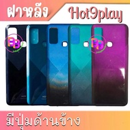 Back Cover Hot 9play hot9play F/L hot9play 9play ** Mobile Parts