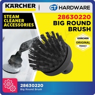 Karcher 28630220 Round Brush Large Special Accessories for Steam Cleaners SC1 / SC2 / SC3 / SC4 / SC