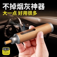 Car Smoking Handy Tool 0606