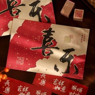 kad kahwin murah kad kahwin digital kad kahwin Happy Chinese Style Greeting Card Envelope Original B