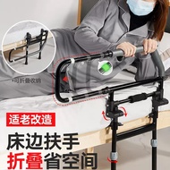 美瑞德（meiruide）免安装床边扶手栏杆老人起身辅助器护栏老年人起床助力架家用 床边助力扶手带腿（折叠款）
