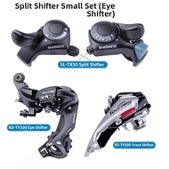 SHIMANO | 7-Speed 21-Speed Shifter Brake Kit