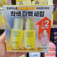OLIVE YOUNG EDITION: [50ml + 50ml Refill] Green Tangerine Vita C Dark Spot Care Serum (Korea Skincar