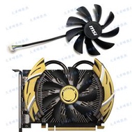 爆品 下殺MSI/微星RTX4060 8GB CYCLONE OC顯卡散熱風扇