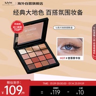 NYX16色眼影盘大地色高光修容哑光珠光多用百搭13.28g送女友新年礼物