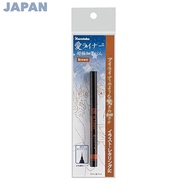 Kuretake Fine Brush Pen AILiner Extra Fine Brown ED101-060