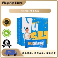 NuShape 神塑燕麦瘦身护胃营养代餐 燃烧顽固脂肪 消旨去油 阻油阻糖 sugar to lose weight without rebounding nu shape sculpted oats