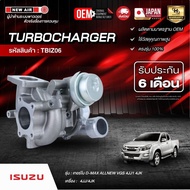 NewAir Turbo D-MAX ALLNEW VGS 4JJ1 4JK 6 Made in Taiwan