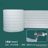 Pad Paper Packaging Foam Shockproof Filler Moving Bubble epe Pearl Cotton Drop-proof Packaging Film 