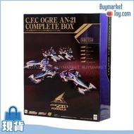 MegaHouse [CFC] 高智能方程式 歷代 鳳呀 AN-21 | MegaHouse C.F.C Future GPX Cyber Formula OGRE AN-21 Complete Bo